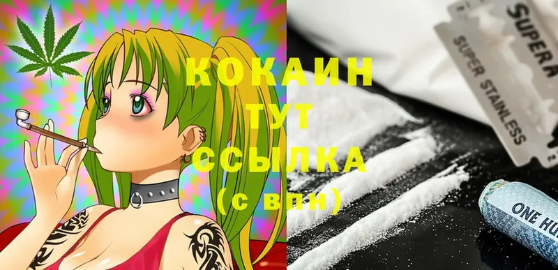 KRAKEN вход  Калининск  Cocaine Перу 