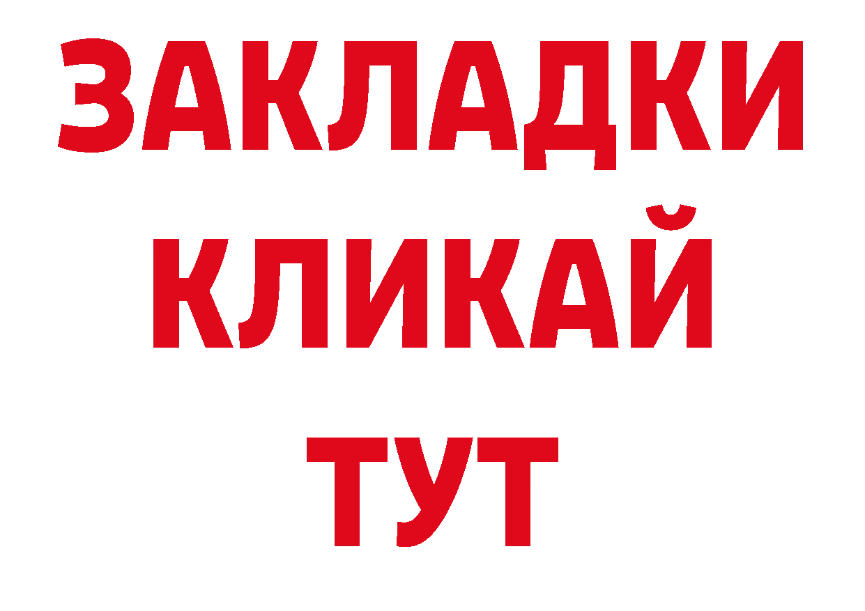 Наркотические вещества тут shop наркотические препараты Калининск